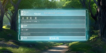 征途手游双修该选什么技能？