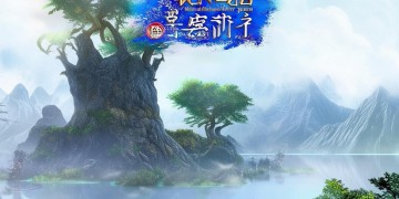 神武2手游是什么平台？