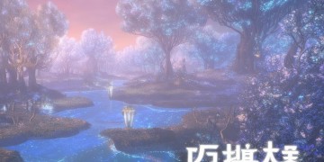 仙灵外传手游好玩吗？