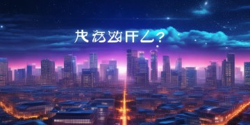CF手游段位会加分吗？