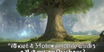 问道手游需要冲点卡吗？