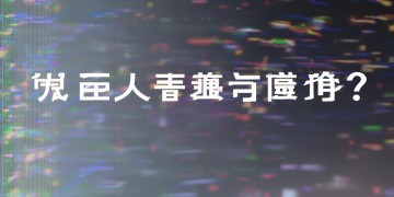 CF手游花屏究竟是什么原因？